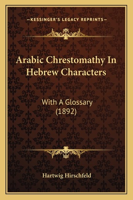 Front cover_Arabic Chrestomathy In Hebrew Characters