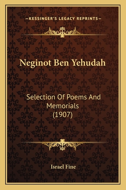 Front cover_Neginot Ben Yehudah