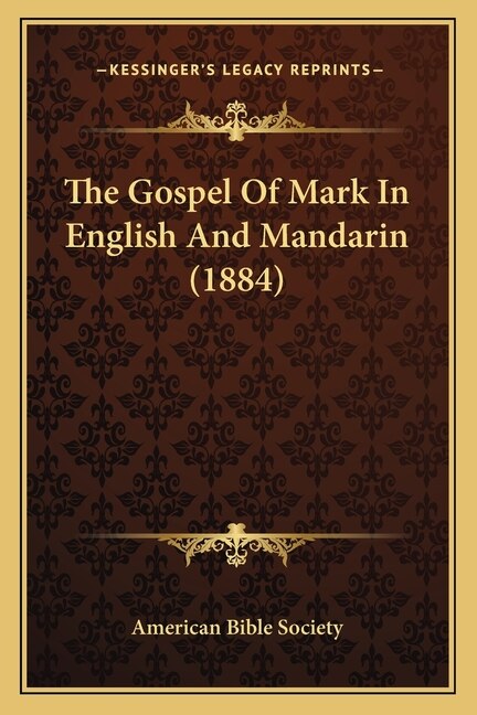 The Gospel Of Mark In English And Mandarin (1884)