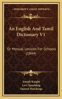 Front cover_An English And Tamil Dictionary V1