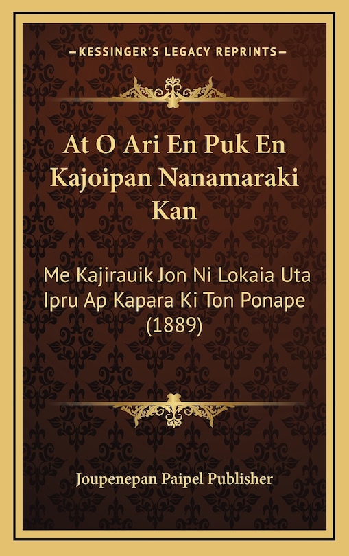 Front cover_At O Ari En Puk En Kajoipan Nanamaraki Kan