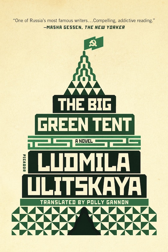 The Big Green Tent: A Novel