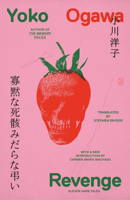 Front cover_Revenge