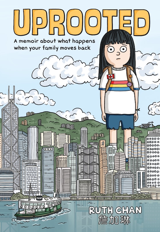 Front cover_Uprooted