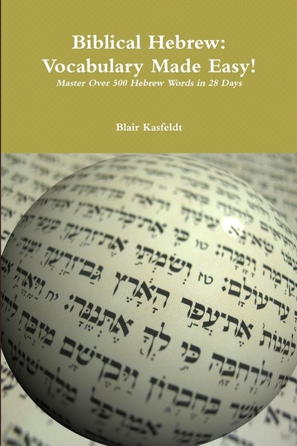 Biblical Hebrew: Vocabulary Made Easy!