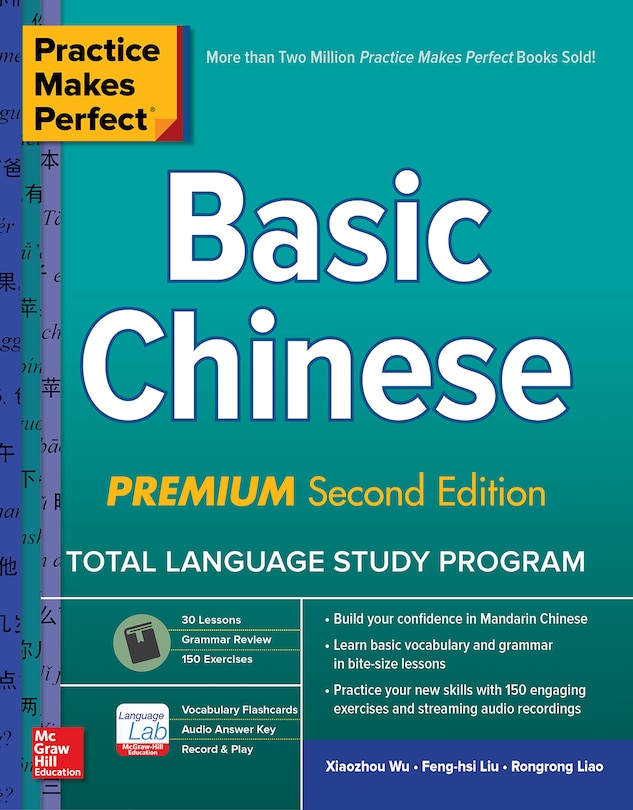 Front cover_Practice Makes Perfect: Basic Chinese, Premium Second Edition