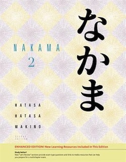 Front cover_Nakama 2, Enhanced