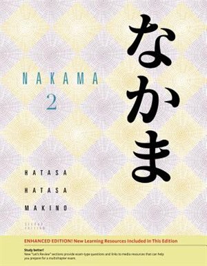 Front cover_Nakama 2, Enhanced
