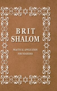 Couverture_BRIT SHALOM by RABBI OURY CHERKI with Hebrew Text