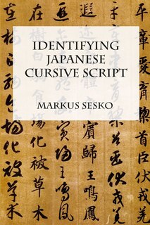 Front cover_Identifying Japanese Cursive Script