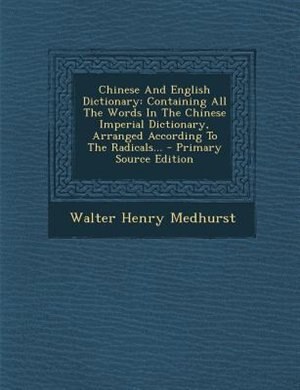 Couverture_Chinese And English Dictionary