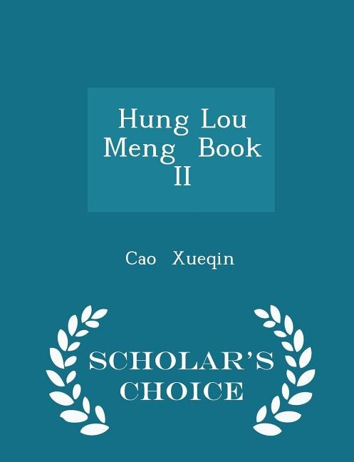 Front cover_Hung Lou Meng  Book II - Scholar's Choice Edition
