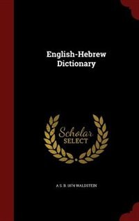 English-Hebrew Dictionary