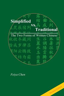 Front cover_Revised Edition of Simplified vs. Traditional