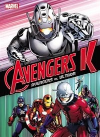 Front cover_Avengers K Book 1