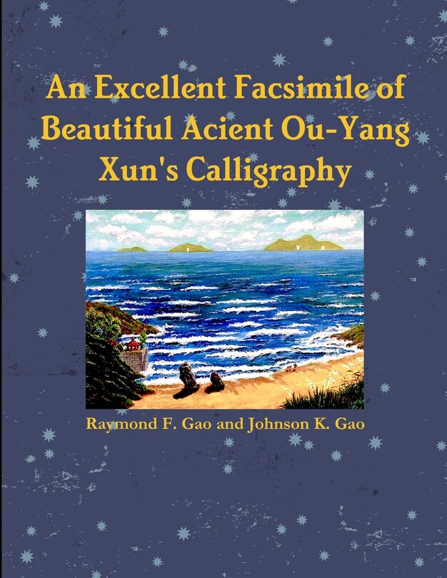 Front cover_An Excellent Facsimile of Beautiful Anciant Ou-Yang Xun's Calligraphy