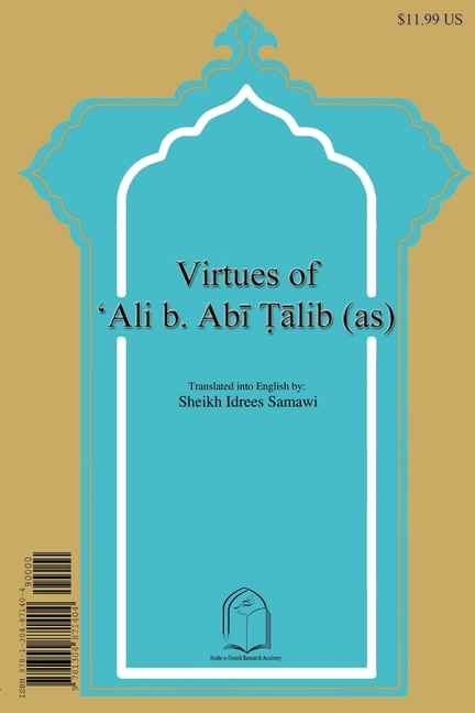 Front cover_Fazail-e-Ali ibn Abi Talib