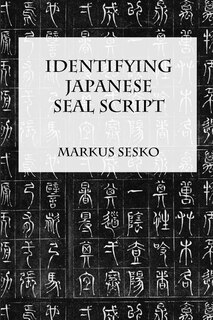 Front cover_Identifying Japanese Seal Script