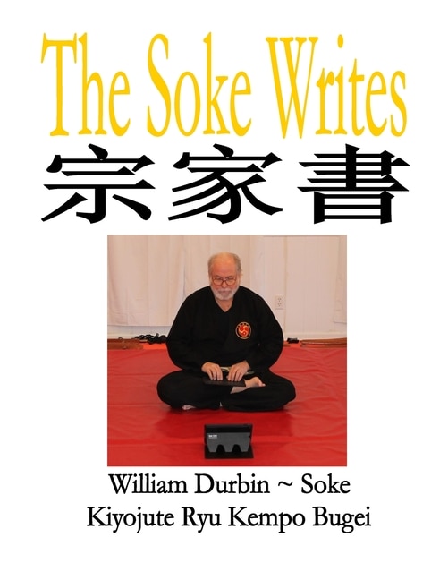 Front cover_Soke Sho
