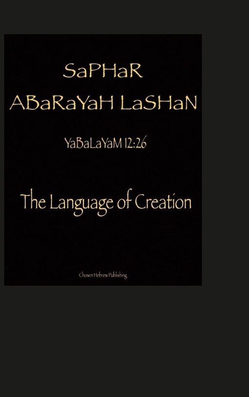 SaPHaR ABaRaYaH LaSHaN: Hardcover Color Edition
