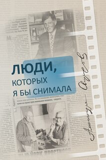 Front cover_Paper Film 3 -2021