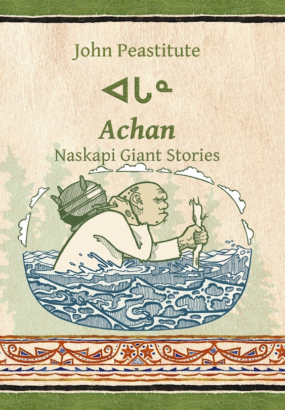 Front cover_Achan