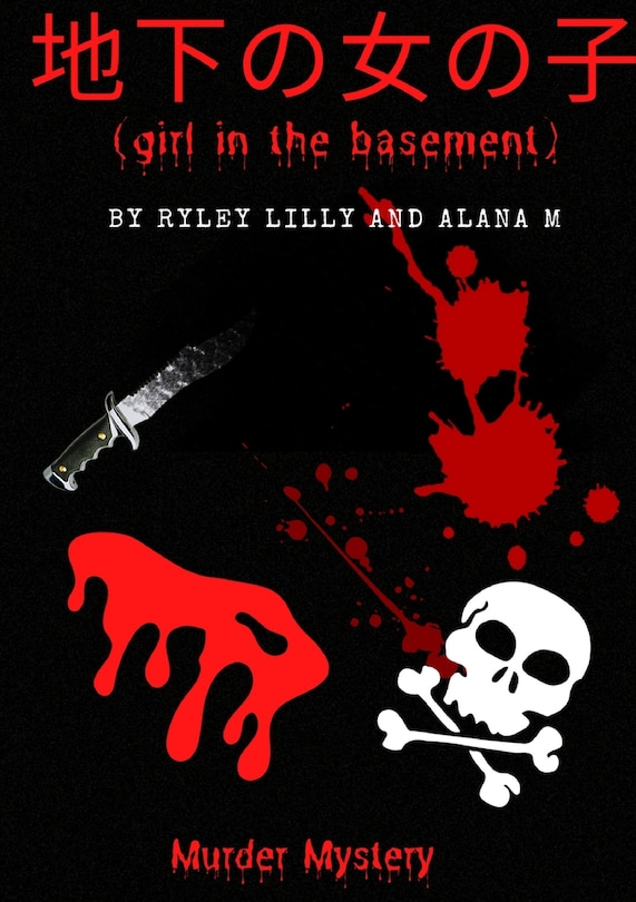 Couverture_地下の女の子(girl in the basement)