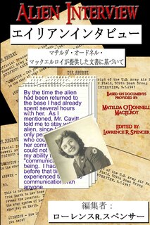 Front cover_Alien Interview