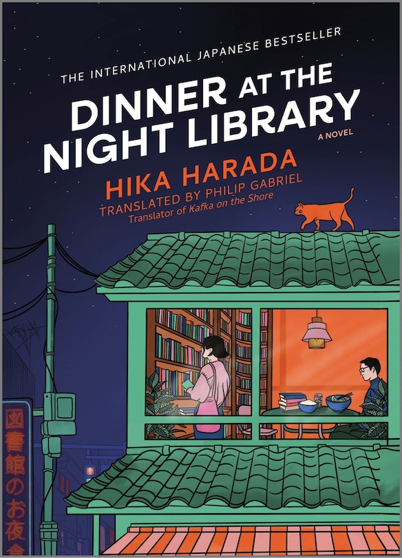 Front cover_Dinner at the Night Library