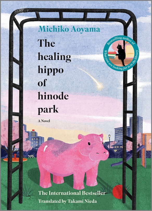 Front cover_The Healing Hippo of Hinode Park