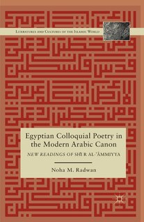 Couverture_Egyptian Colloquial Poetry In The Modern Arabic Canon