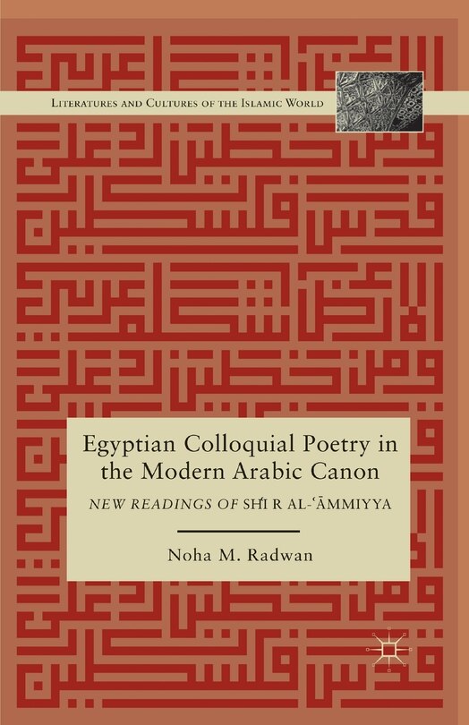Couverture_Egyptian Colloquial Poetry In The Modern Arabic Canon