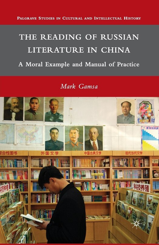 Front cover_The Reading Of Russian Literature In China
