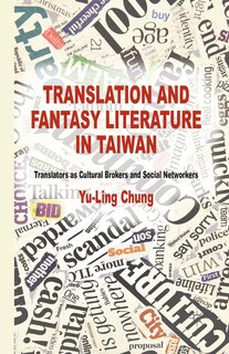 Front cover_Translation And Fantasy Literature In Taiwan