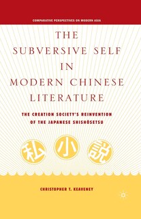 Couverture_The Subversive Self in Modern Chinese Literature