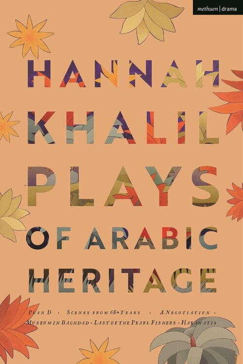 Front cover_Hannah Khalil