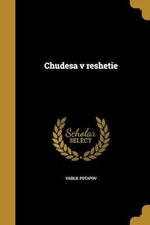 Front cover_Chudesa v reshetie