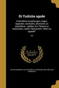 Front cover_Di Yudishe agode