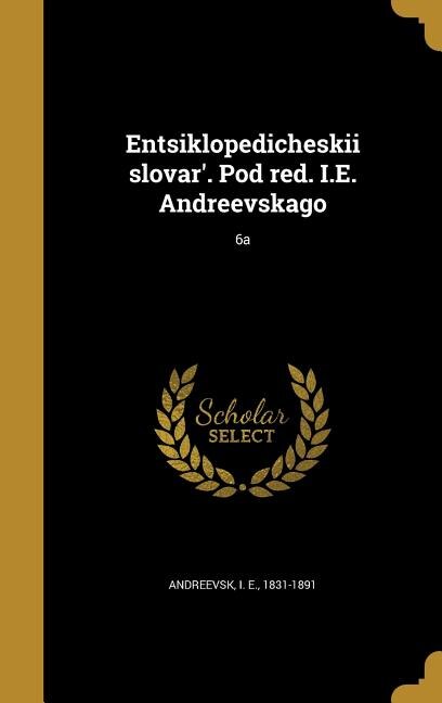 Couverture_Entsiklopedicheskii slovar'. Pod red. I.E. Andreevskago; 6a