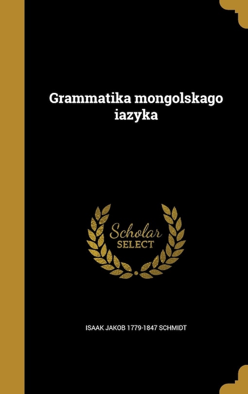 Grammatika mongolʹskago i︠a︡zyka