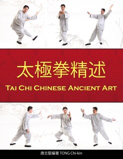 Front cover_Tai Chi Chinese Ancient Art