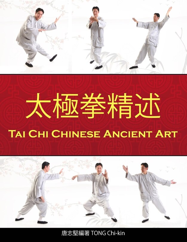 Front cover_Tai Chi Chinese Ancient Art