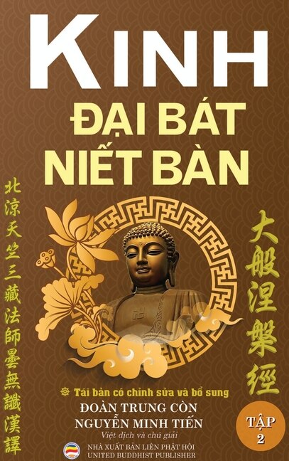 Kinh Đại Bát Niết Bàn - Tập 2 (bìa cứng)