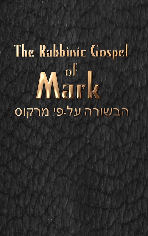 Couverture_The Rabbinic Gospel of Mark
