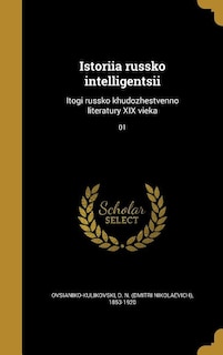 Couverture_Istoriia russko intelligentsii