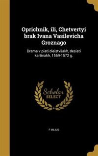 Front cover_Oprichnik, ili, Chetvertyi brak Ivana Vasilevicha Groznago
