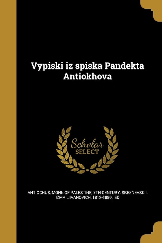 Couverture_Vypiski iz spiska Pandekta Antiokhova