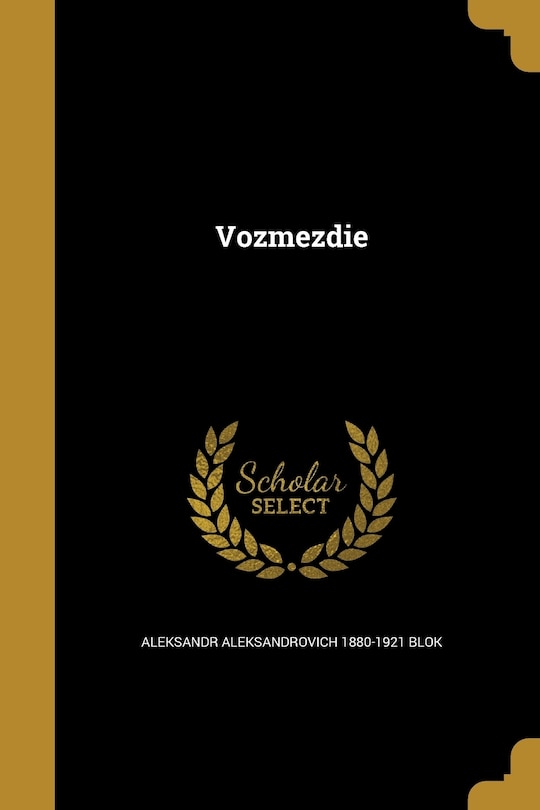 Front cover_Vozmezdie
