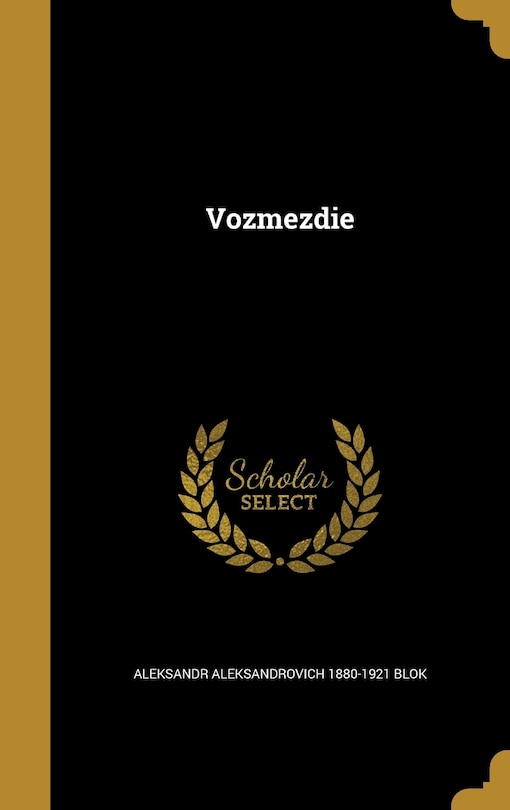 Front cover_Vozmezdie