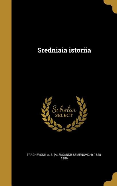 Sredniaia istoriia